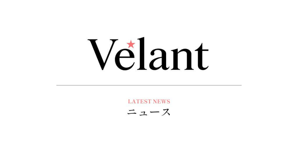 カスタマーハラスメントに対するご理解とご協力のお願い